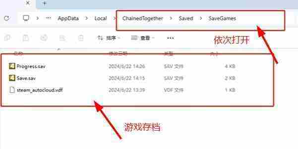 steam游戏链在一起怎么存档-steam游戏链在一起存档方法