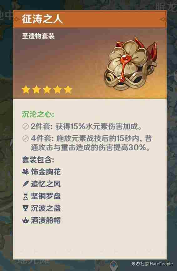 《原神》新手向配队思路解析及主流阵容推荐