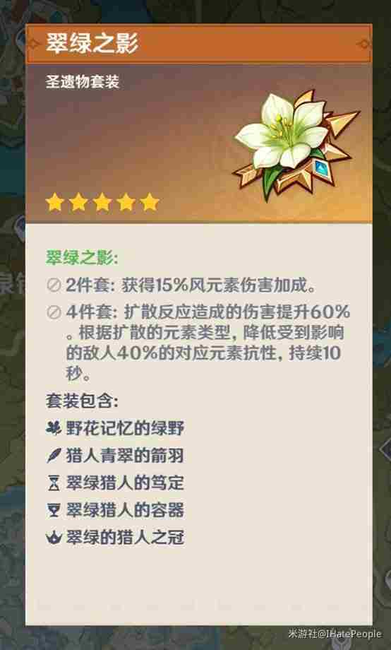 《原神》新手向配队思路解析及主流阵容推荐