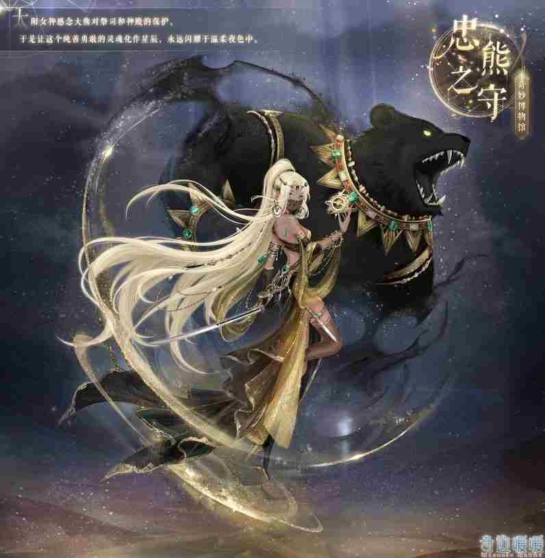 奇迹暖暖奇妙博物馆天琴座活动攻略-奇妙博物馆天琴座活动玩法介绍