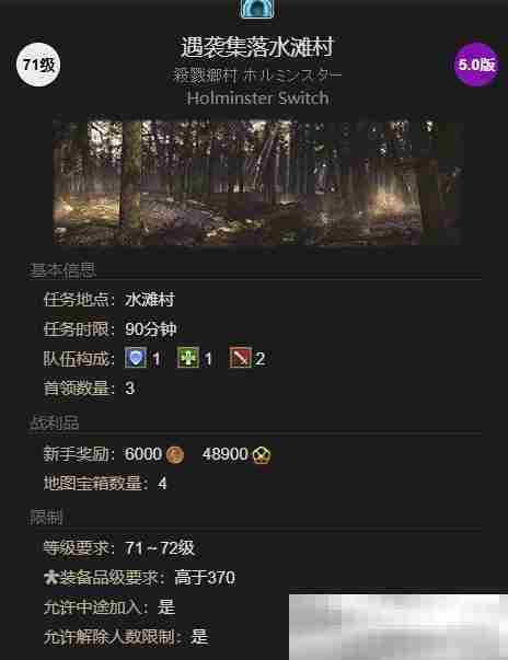 最终幻想14：水晶世界黑豆柴宠物如何获得 黑豆柴宠物获得方法