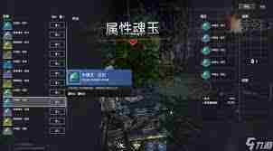 永劫无间手游连携奥义有哪些 深入了解永劫无间手游中的连携奥义