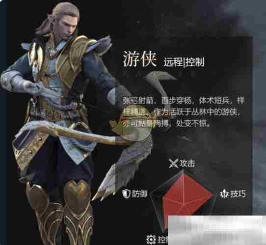 《余烬风暴》游侠开局及中后期发展策略