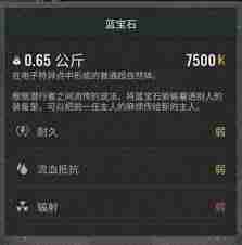 潜行者2等离子超自然体在哪生成 探索潜行者2中等离子超自然体的形成地点及效果