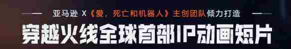 《穿越火线》免费CF点领取方法介绍