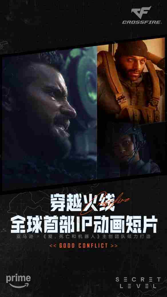 《穿越火线》免费CF点领取方法介绍