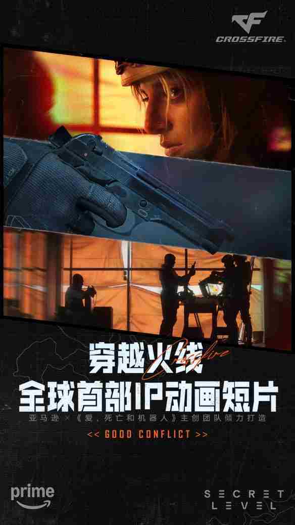 《穿越火线》免费CF点领取方法介绍