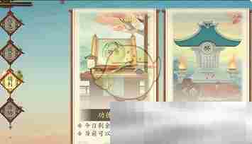 《太古妖皇诀》宗门建设攻略