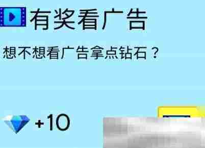 《西奥小镇》建筑升级需求介绍