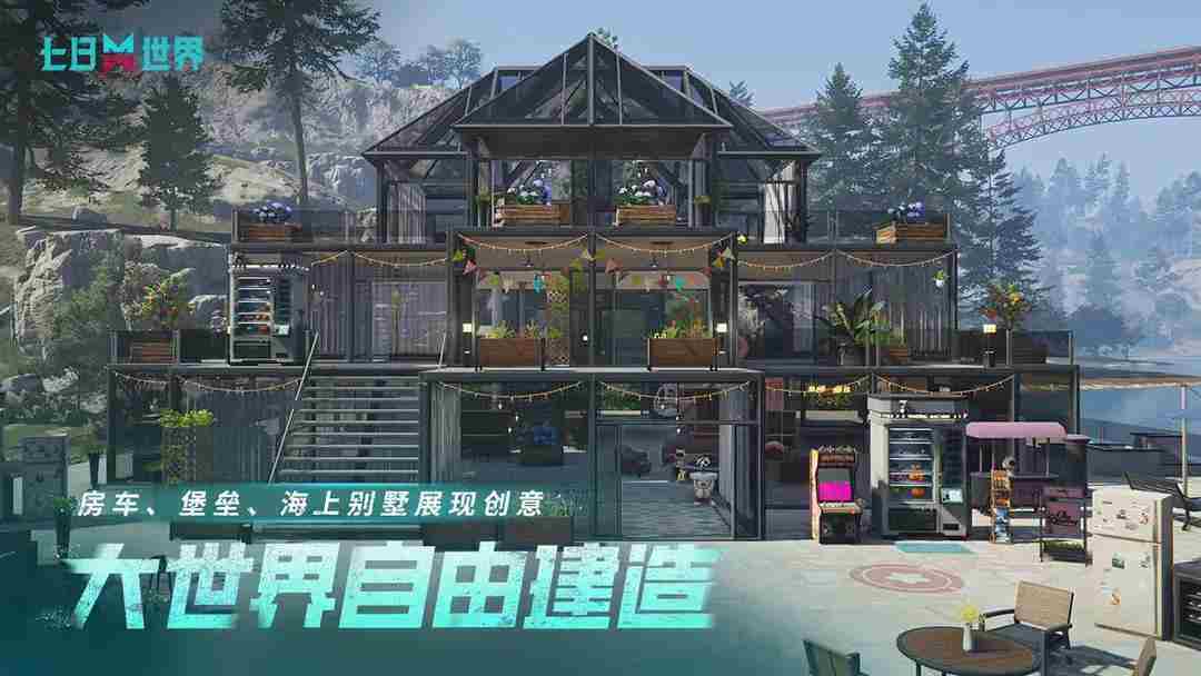 七日世界愿望箱怎么获取 愿望箱获取方法