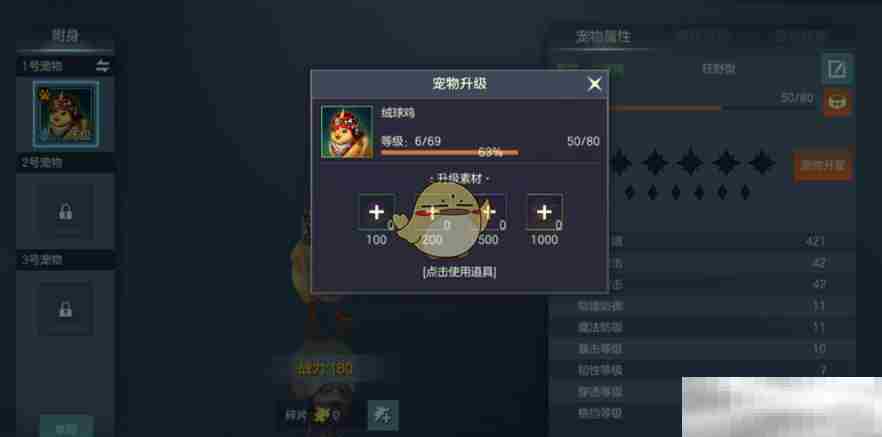 《余烬风暴》宠物获取途径