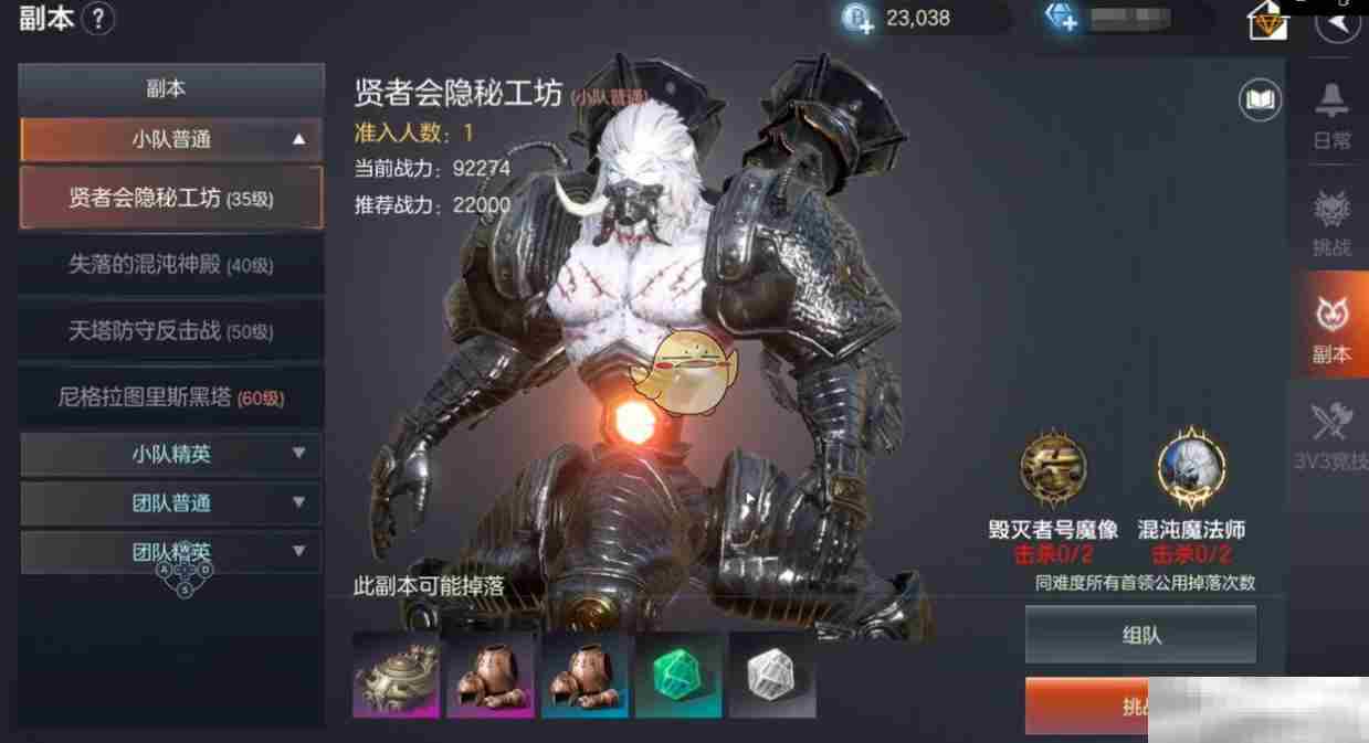 《余烬风暴》宠物获取途径