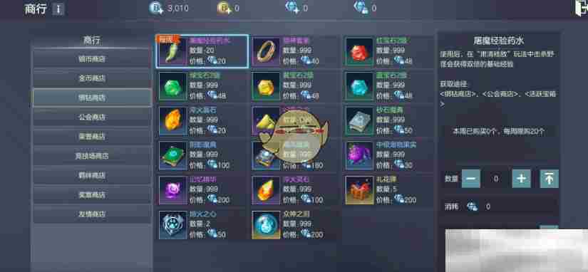 《余烬风暴》宠物获取途径