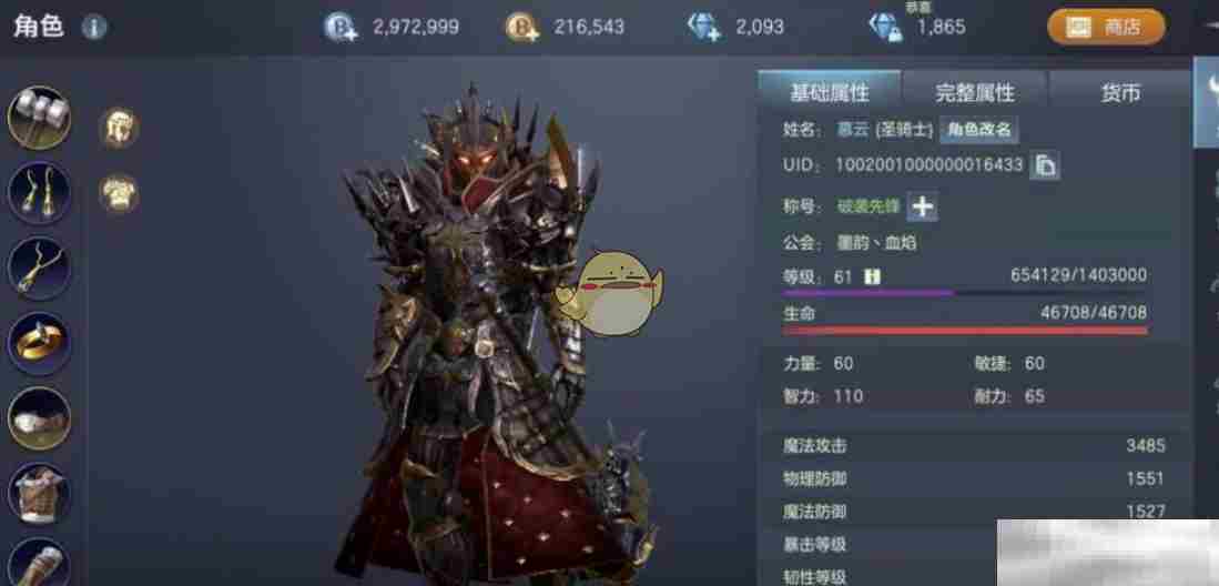 《余烬风暴》宠物获取途径