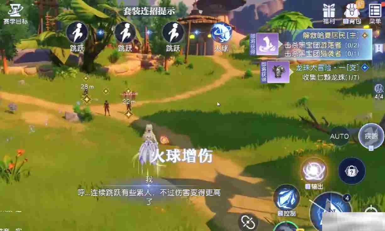 《悠星大陆》灵墟秘境打法攻略
