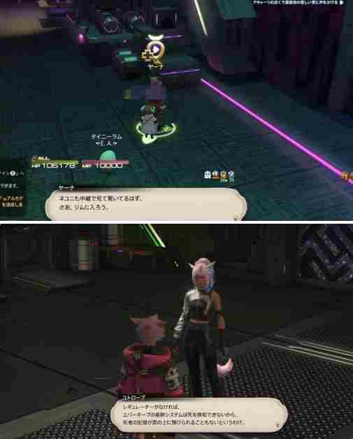 最终幻想14水晶世界新时代魔女任务怎么做 新时代魔女任务攻略