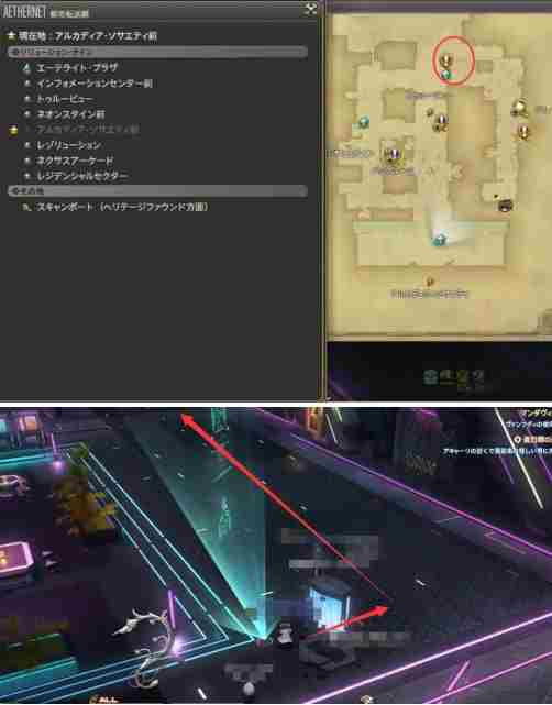最终幻想14水晶世界新时代魔女任务怎么做 新时代魔女任务攻略