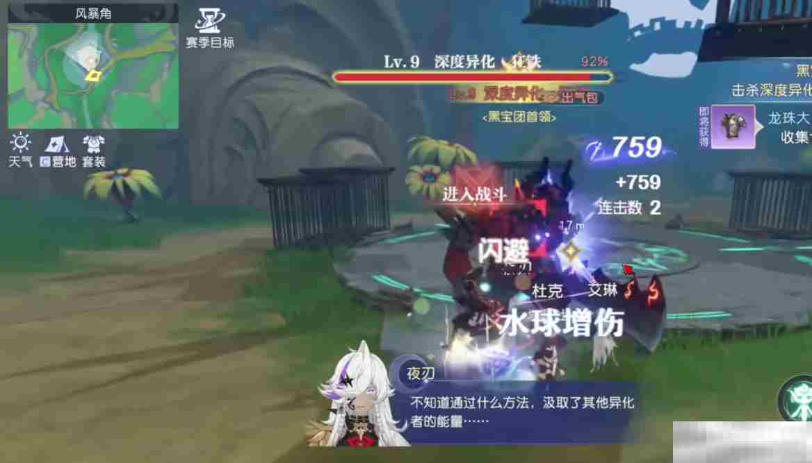 《悠星大陆》3v3玩法攻略