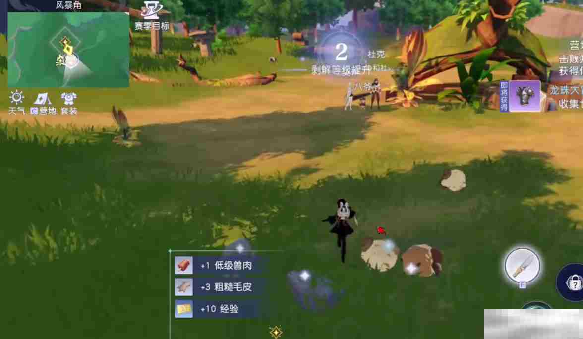 《悠星大陆》3v3玩法攻略