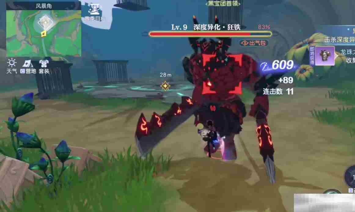 《悠星大陆》3v3玩法攻略