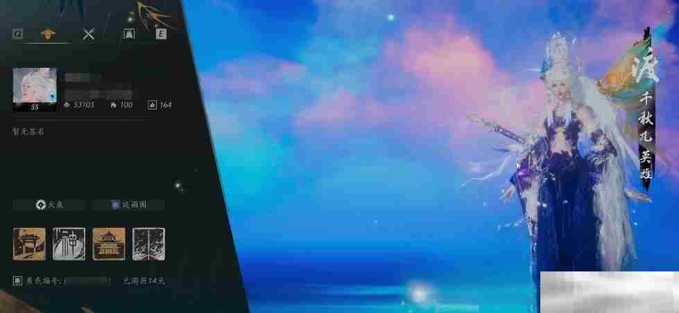《燕云十六声》浮景星梦介绍