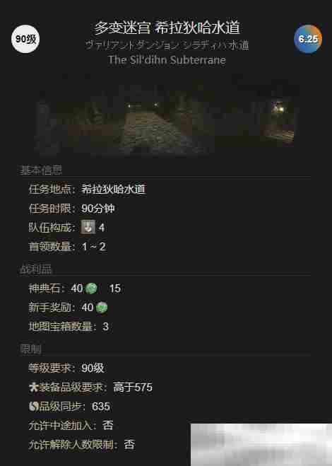 《最终幻想14：水晶世界》擦擦羽衣精宠物获得方法