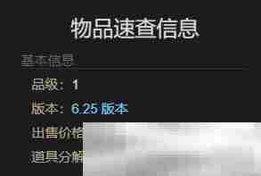 《最终幻想14：水晶世界》擦擦羽衣精宠物获得方法
