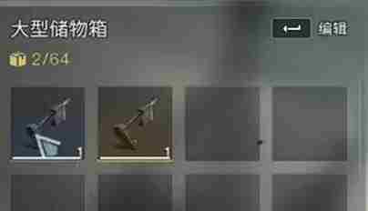 七日世界雪地移动装置耐久怎么增加 雪地移动装置无限耐久获得方法