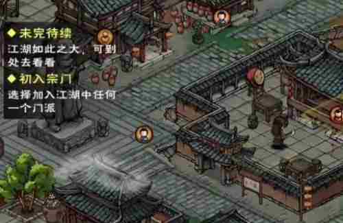 烟雨江湖青蛾功怎么获得-烟雨江湖青蛾功获取攻略