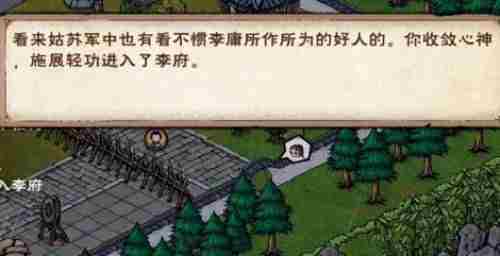 烟雨江湖青蛾功怎么获得-烟雨江湖青蛾功获取攻略