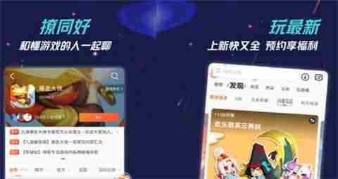 免费送GM权限的手游盒子 无限GM权限手游盒子APP大全_聚量网络