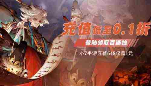 免费送GM权限的手游盒子 无限GM权限手游盒子APP大全_聚量网络