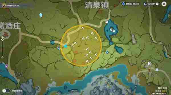 《原神》秘宝迷踪第六日宝藏位置一览