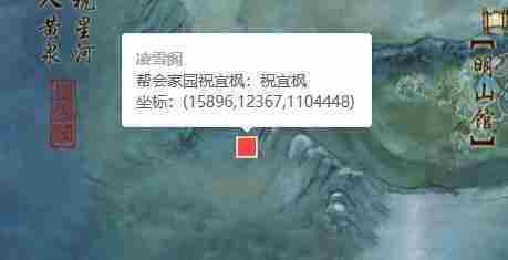 剑网3凌雪阁声望如何快速提升 剑网3凌雪阁声望提升技巧