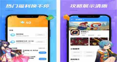 登录送648礼包的平台真实吗 648福利手游平台前十排名