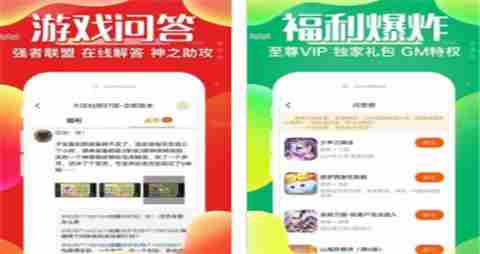 登录送648礼包的平台真实吗 648福利手游平台前十排名