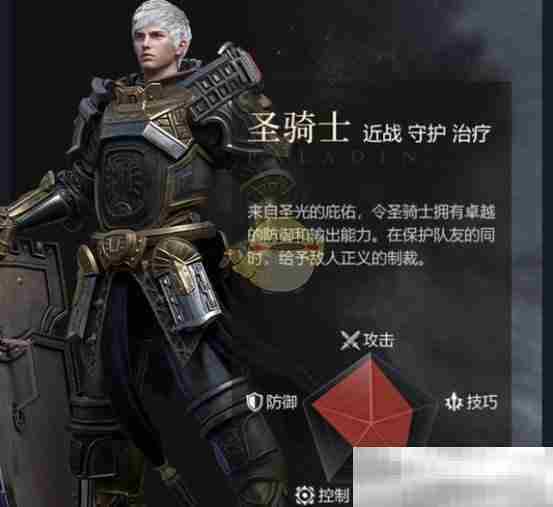 《余烬风暴》职业强度排行榜