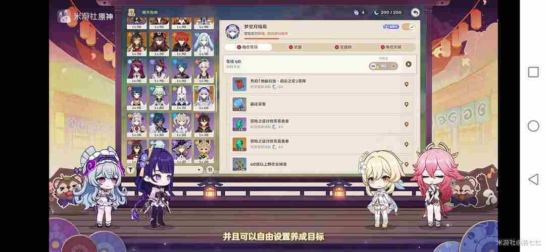 原神梦见月瑞希材料在哪获取 原神梦见月瑞希突破素材位置大全