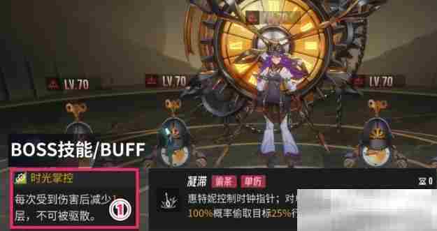 《伊瑟·重启日》副本打法攻略