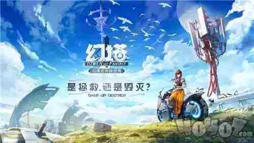 幻塔幽灵菇哪里刷 探索幻塔地图哪里能获得更多幽灵菇