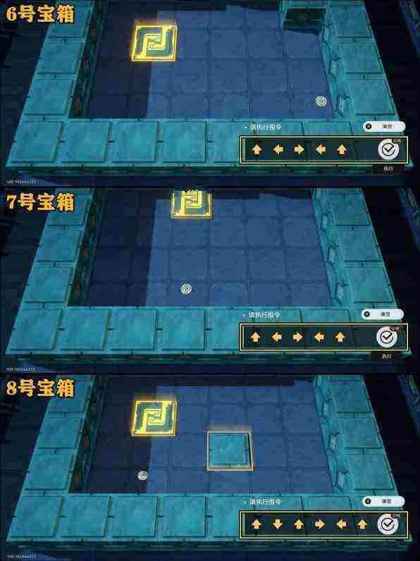 崩坏星穹铁道寻圣任务有哪些宝箱 崩坏星穹铁道寻圣任务全宝箱收集指南