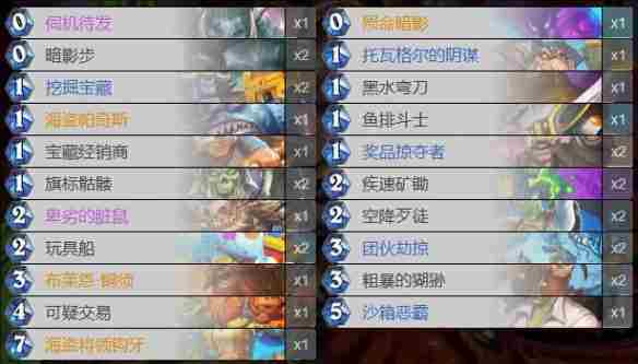 《炉石传说》最新版本钩牙贼卡组代码一览_聚量网络