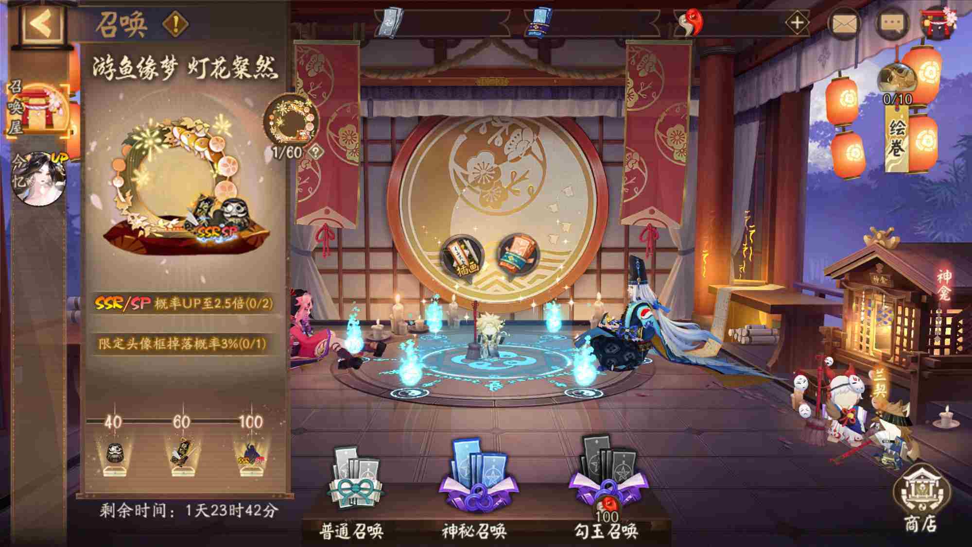 阴阳师游鱼缘梦召唤活动怎么玩 阴阳师游鱼缘梦召唤活动介绍