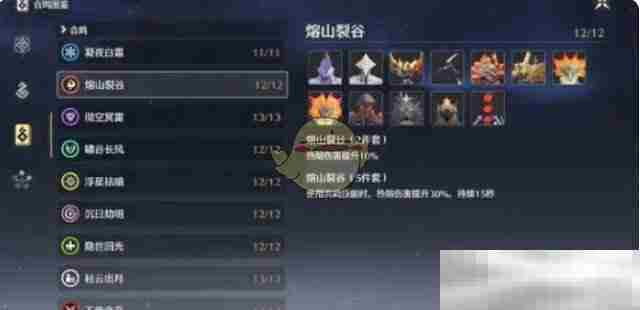 《鸣潮》布兰特声骸及词条选择推荐