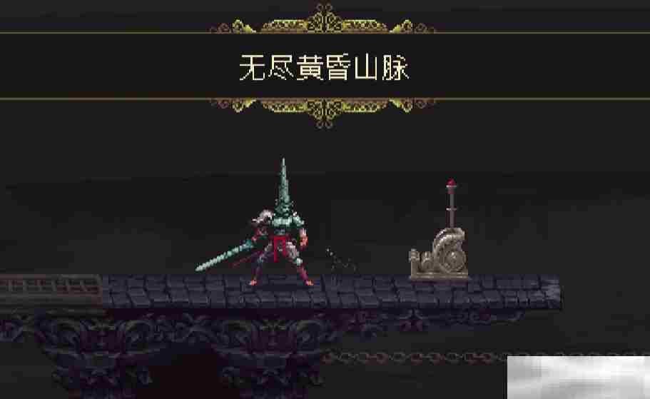 《神之亵渎》重返无尽黄昏山脉收集向流程攻略