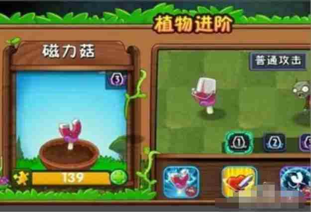 植物大战僵尸怎么升级植物？-植物大战僵尸升级植物的方法