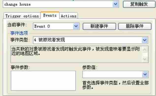 红色警戒2怎么制作任务-红色警戒2制作任务的方法