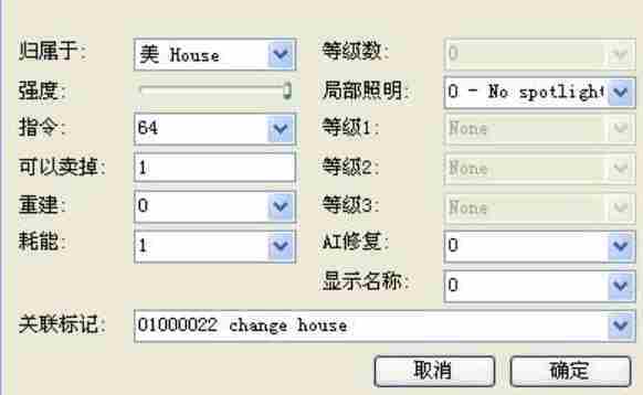 红色警戒2怎么制作任务-红色警戒2制作任务的方法