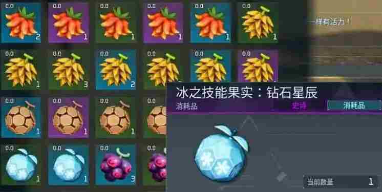 幻兽帕鲁技能果实果园获得怎么获得-幻兽帕鲁技能果实果园获得方法介绍