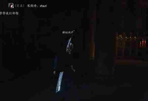 燕云十六声琼阙之华任务怎么做-琼阙之华任务攻略